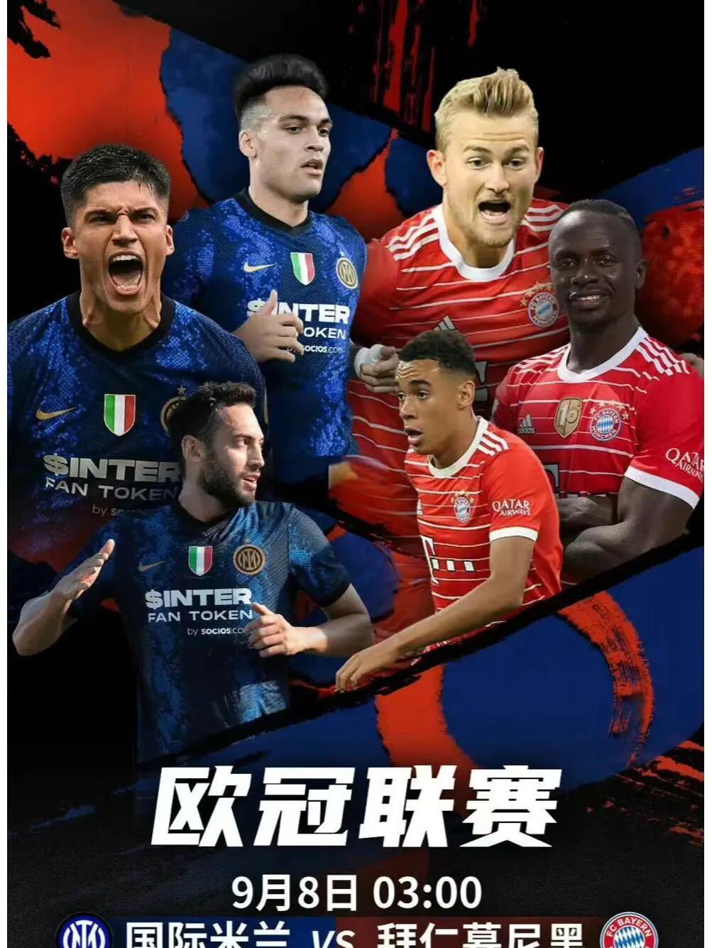 澳客官方-包含拜仁慕尼黑主帅调整战术布局，争取连续胜利的词条