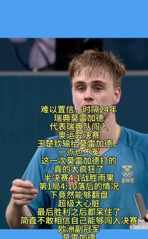 澳客中国官网-欧锦赛小组赛劲敌角逐，残酷淘汰战逼近的简单介绍