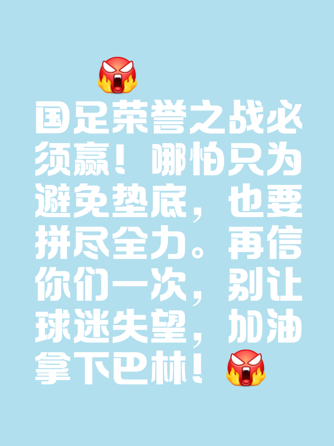 澳客地址-射手破门再立功，球队信心大增继续领跑的简单介绍