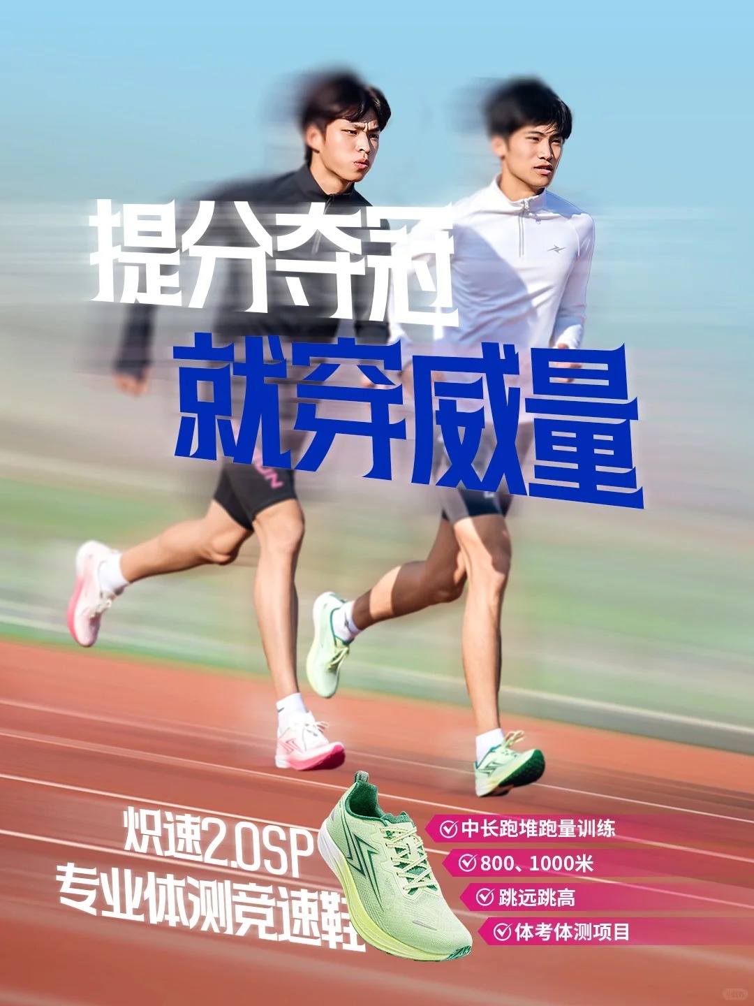 澳客地址-射手破门再立功，球队信心大增继续领跑的简单介绍