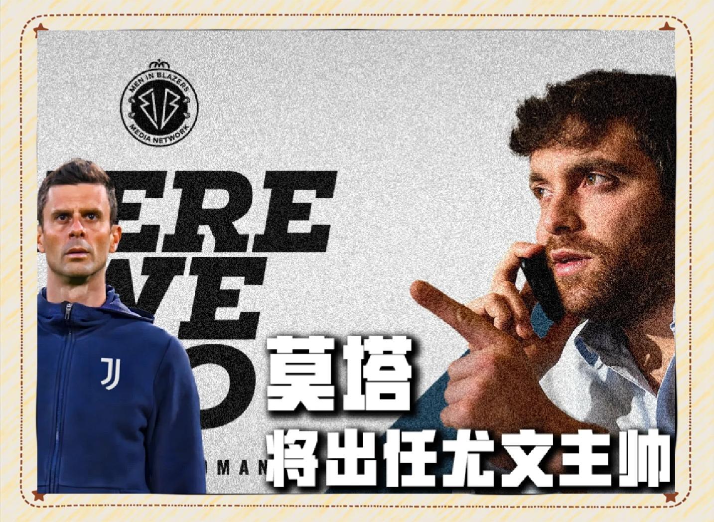 澳客娱乐-尤文图斯逆袭出线,阿贾克斯惜败黯然离场