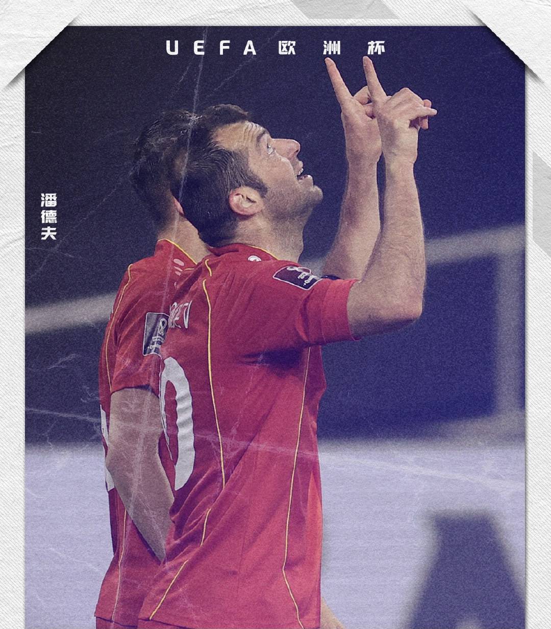 澳客官网-包含奥地利与北马其顿队互交白卷的词条