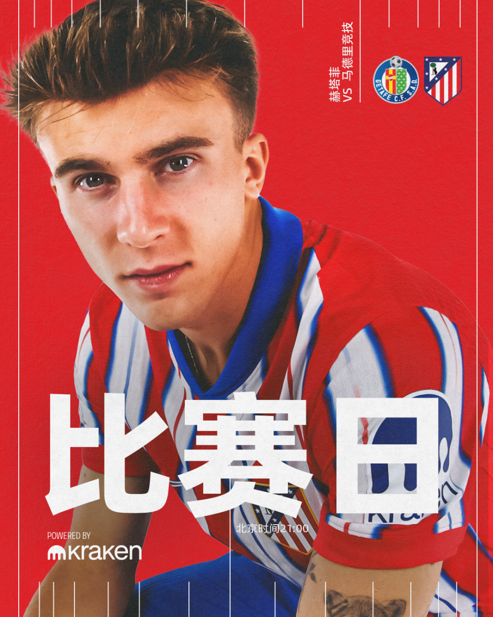 澳客登录-赫塔菲主场得胜,取得对手胜利