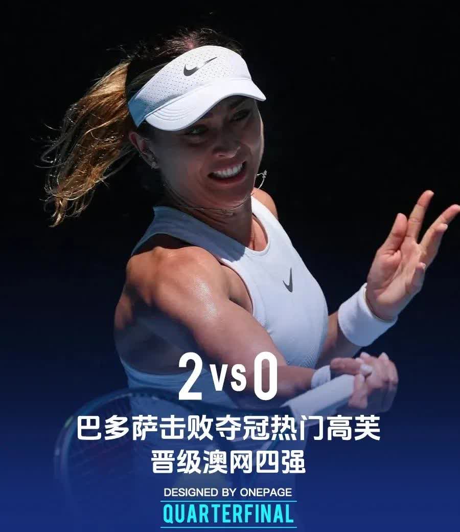 澳客中国官网-澳洲锦标赛高潮迭起,球员拼尽全力