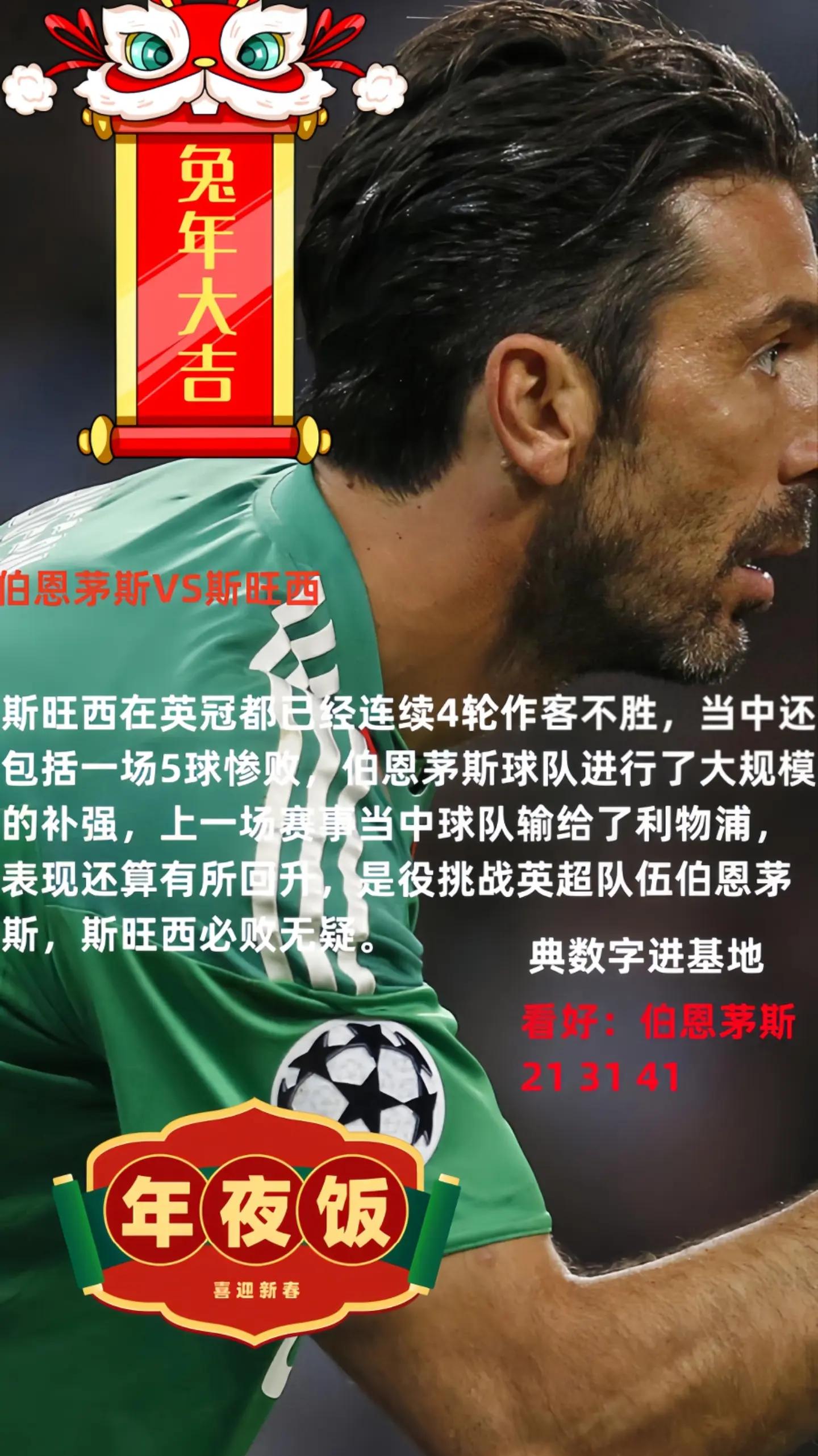 澳客app-瑞士队战胜摩洛哥,保住晋级希望