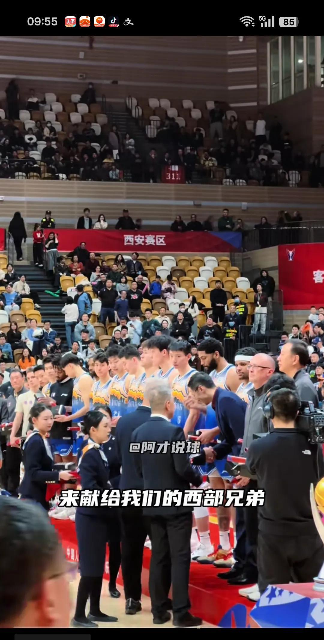 澳客直播-关于新疆队力争胜利,希望在比赛中尽展风采的信息