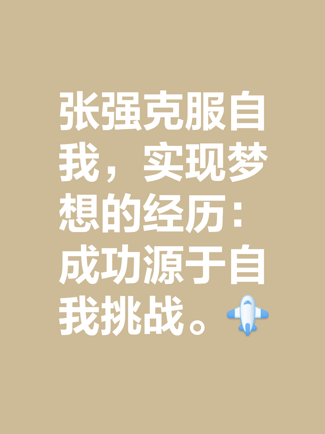 澳客网页版登录入口-关于技高一筹,冲刺胜利的唯一目标的信息