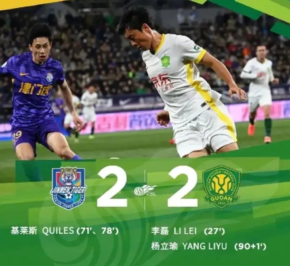 澳客官网登录网址-国安主场战平重庆力帆,略显无奈的简单介绍