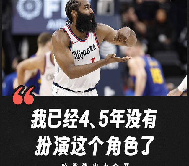 澳客网页版登录入口-包含火箭客场全胜太阳,哈登继续统治比赛的词条