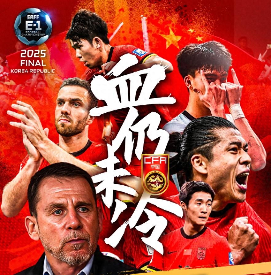 澳客app-亚洲球队捷报频传，赢家气势如虹的简单介绍